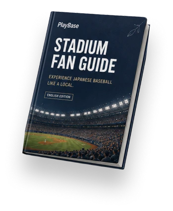 Free PDF