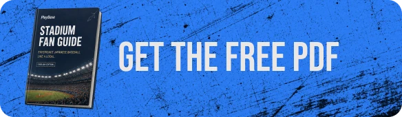 Get the free PDF